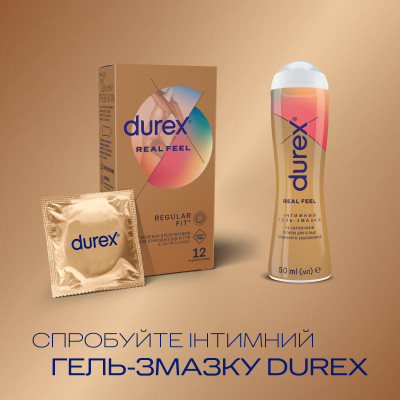 Презервативи Durex Real Feel з синтетичного латексу (безлатексні) 12 шт. (5052197026719) Вінниця - фото 5