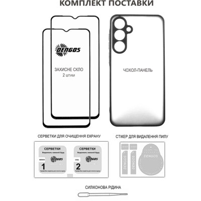 Чохол до мобільного телефона Dengos Kit Xiaomi Redmi Note 14 5G Carbon + 2 pcs glass (Purple) (DG-CTG2P-10) Вінниця - фото 5