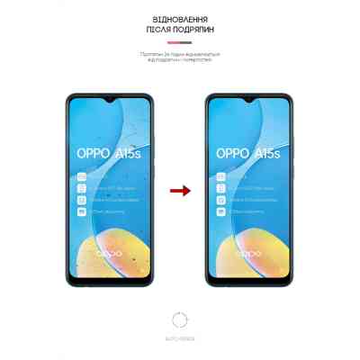 Пленка защитная Armorstandart Matte OPPO A15s (ARM61140) Вінниця