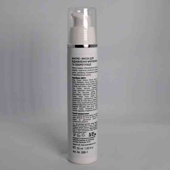 Smart4Derma AcneBalance Manuki Sebo-Mask Blemish Solution Манукі-маска для відновлення мікробіому та себорегуляції 50 мл Дніпро