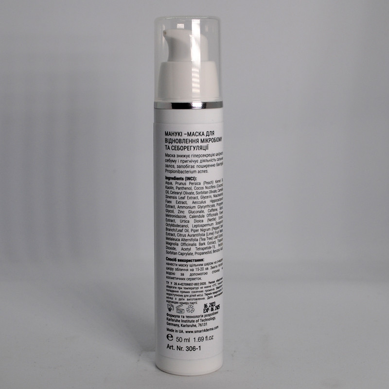 Smart4Derma AcneBalance Manuki Sebo-Mask Blemish Solution Манукі-маска для відновлення мікробіому та себорегуляції 50 мл Дніпро - фото 2