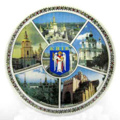 Тарілка декоративний сувенір Київ Київ
