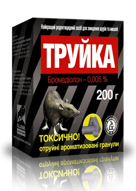 Труйка 200 г (гранули) отрута для гризунів, мишей і щурів Вінниця - фото 1