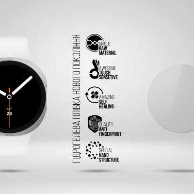 Плівка захисна Armorstandart hydrogel Samsung Galaxy Watch 8 44mm 6 шт. (ARM87437) Вінниця - фото 2