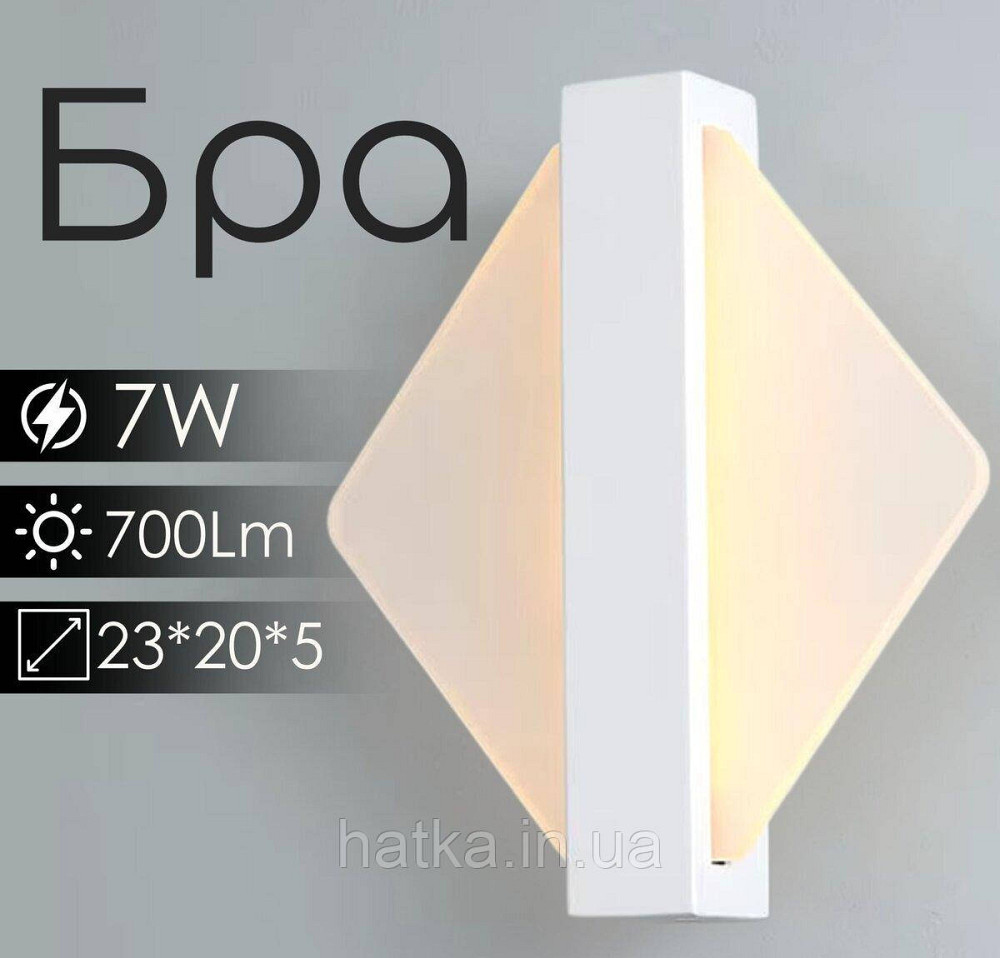 Бра светодиодное акриловое Sirius 8756 S Киев - изображение 1