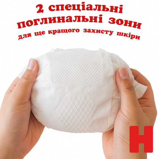 Підгузки Huggies Extra Care 1 (2-5 кг) 50 шт. Підгузки Хаггіс Екстра Кер Київ