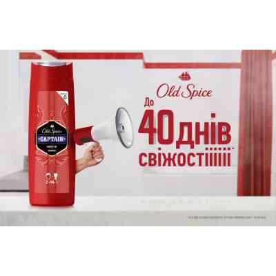 Гель для душа Old Spice Captain 250 мл (8001090965431) Винница