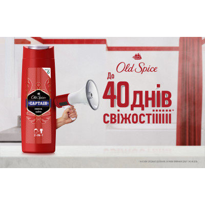 Гель для душа Old Spice Captain 250 мл (8001090965431) Винница - изображение 2