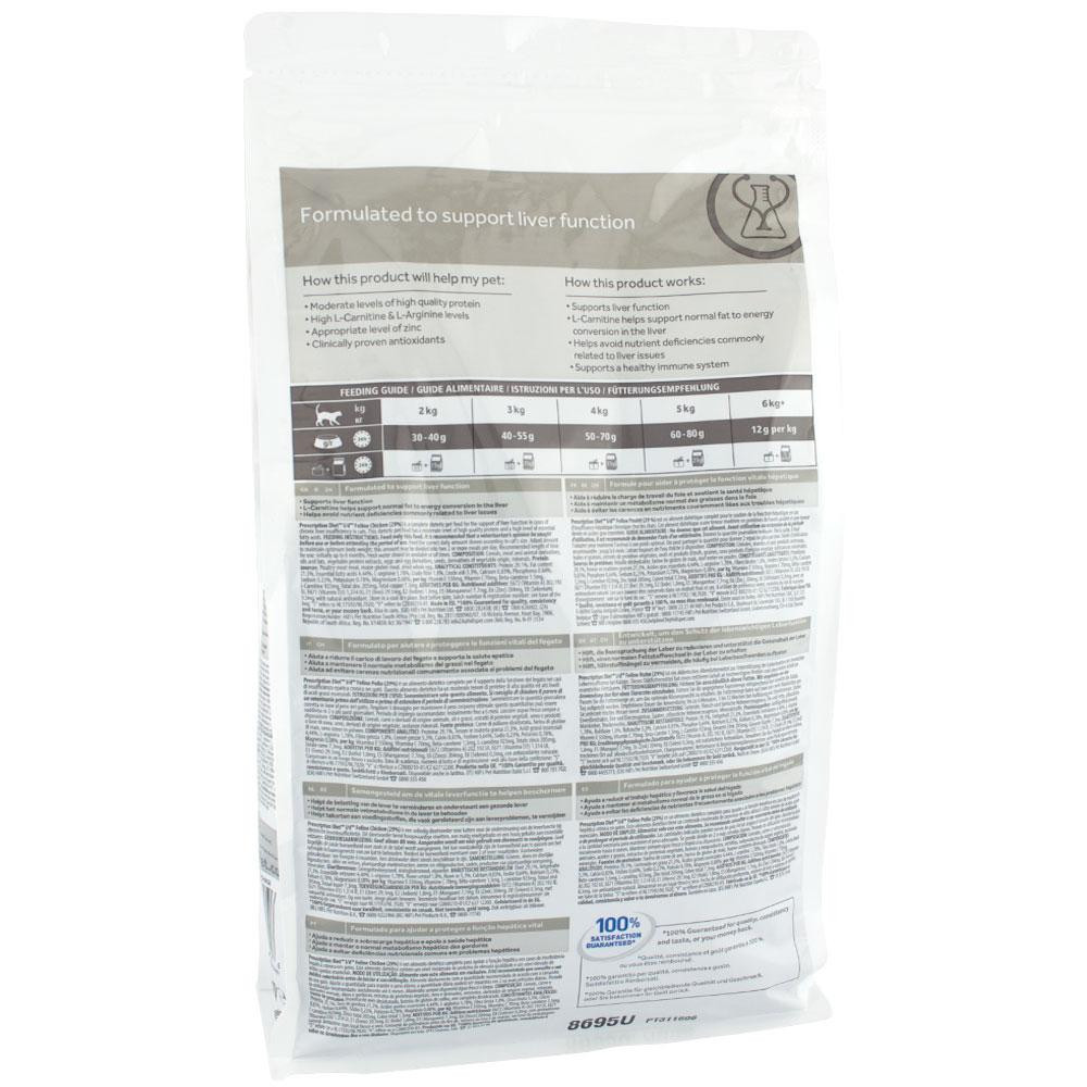 Корм для кішок Хіллс Hills PD Liver Care L/d лікувальний корм для печінки 1,5 кг Вінниця - фото 3