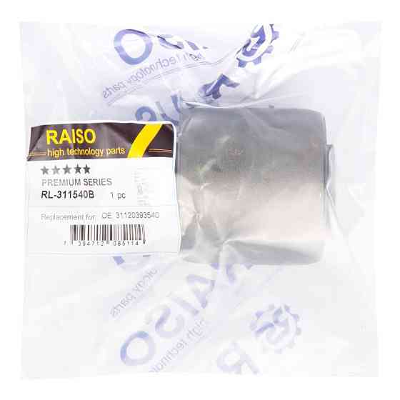 Сайлентблок переднього важеля нижній Raiso (Швеція) BMW 3 E92, БМВ 3 Е92 06 - #RL-311540B UACZMBJ22 Ковель