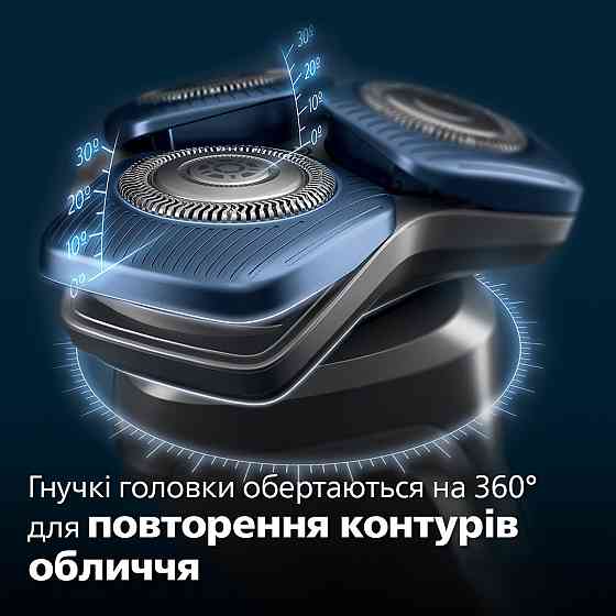 Електробритва Philips S7886/35 ( 19889 ) Харьков