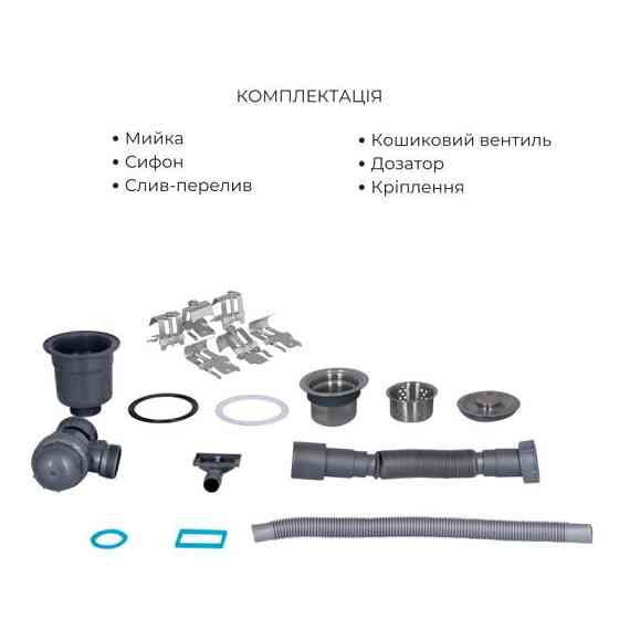 Мойка для кухни интегрированная Lidz Handmade H6350L крыло слева Brushed в комплекте с дозатором и корзиной Киев