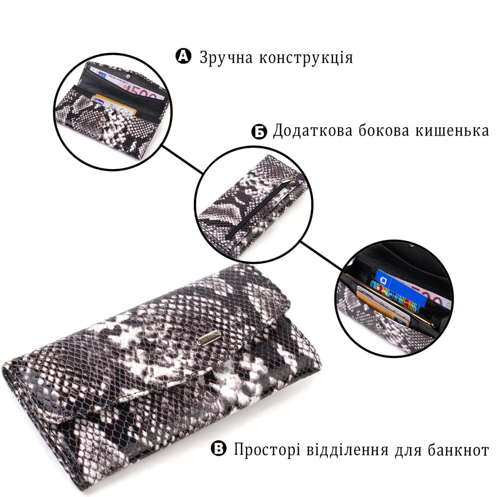 Женское фактурное портмоне из натуральной кожи с тиснением под змею CANPELLINI 21692 Разноцветное Киев - изображение 7