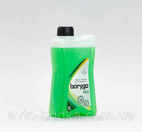 Антифриз (Зелений) (1L) BORYGO (Польща) BORYGO EKO Київ