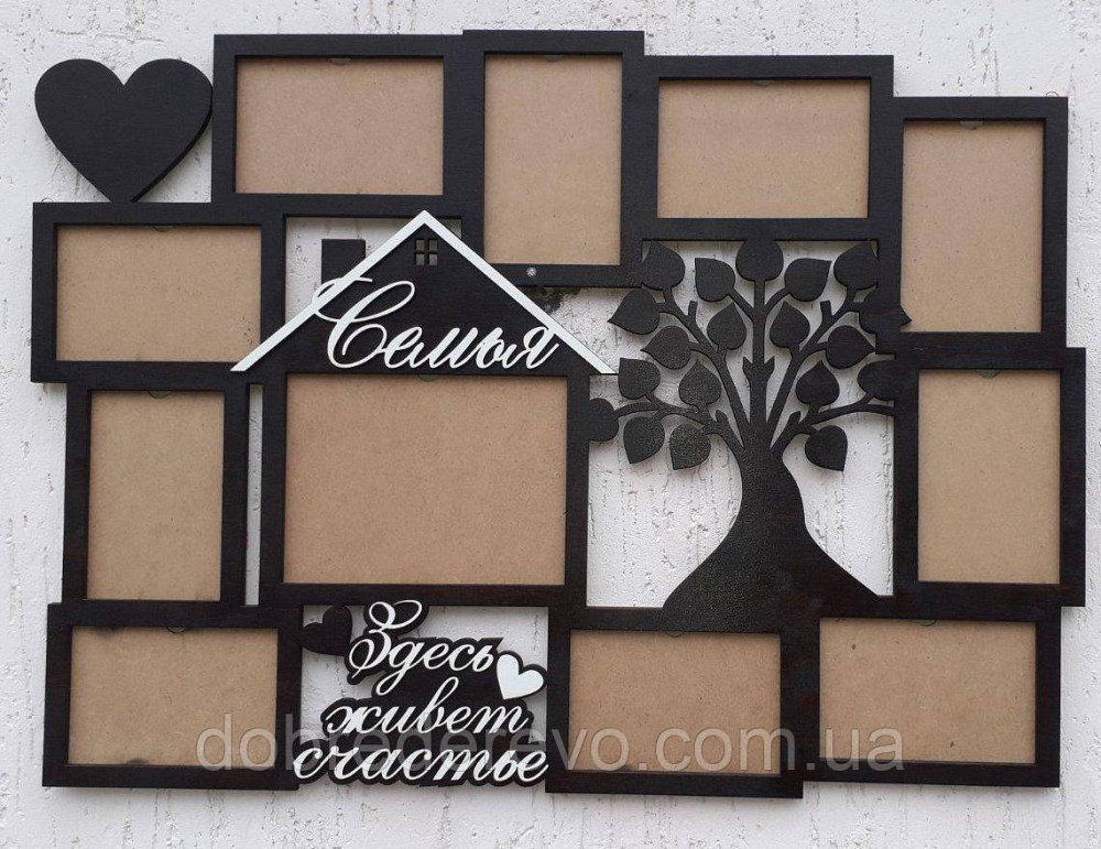 Рамка семья, Рамка дерево, Фоторамка наша семья! Хит продаж Вижница - изображение 1