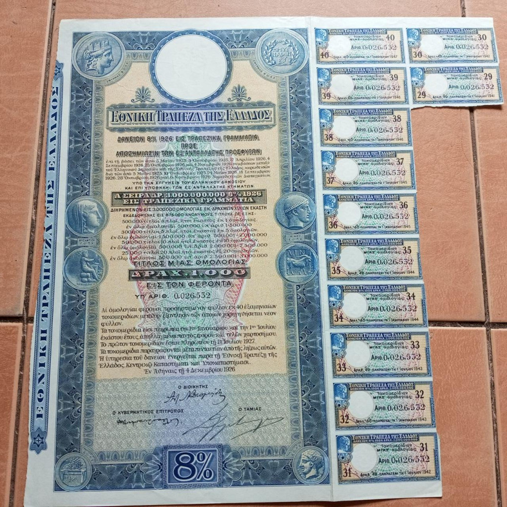 Акція. 1927 рік No532 (Б-30) Полтава - фото 1