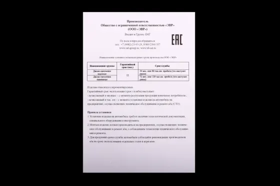 Корзина сцепления 2170 ВИС (Exedy) Винница