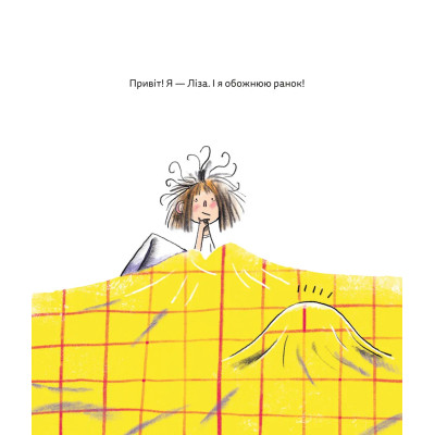 Книга Цікавинки - Олександр Шатохін Видавництво Старого Лева (9789664482773) Винница - изображение 10