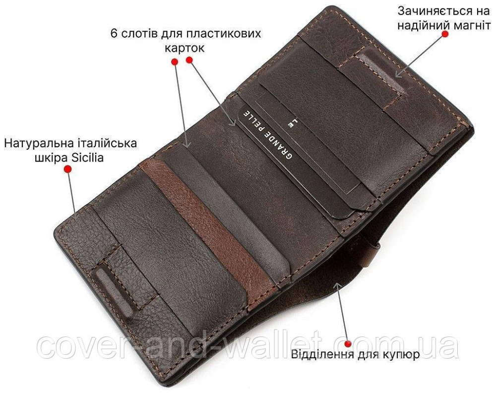 Компактный мужской кошелек на магнитной фиксации коричневого цвета Grande Pelle Buon 11328 Киев - изображение 8