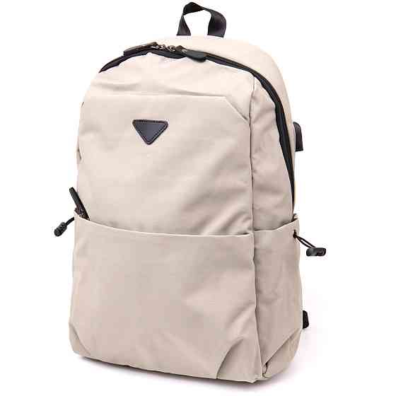 Рюкзак текстильный smart унисекс Серый (Vintage) Киев