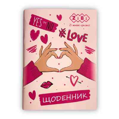 Щоденник шкільний ZiBi Love А5 м'яка обкладинка 40 аркушів (ZB.13126) Вінниця