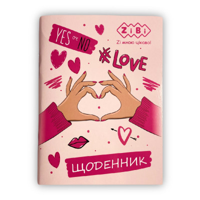 Дневник школьный ZiBi Love А5 мягкая обложка 40 листов (ZB.13126) Винница - изображение 1