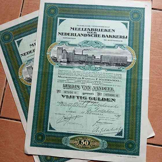 Акція. 1939 рік No07036 (Б-30) Полтава