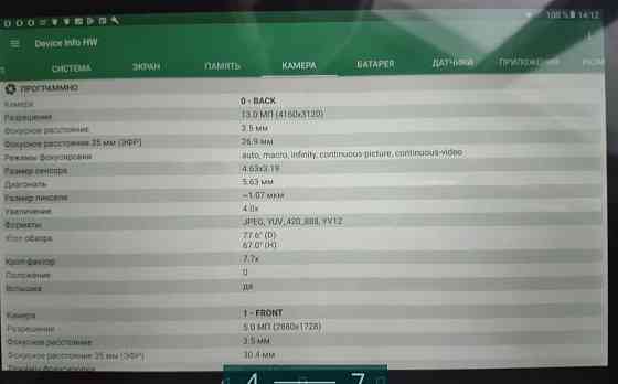 Планшет: Chuwi H i9 AIR LTE 10.1" Android 8 4/64Gb. + 4G LTE. Київ