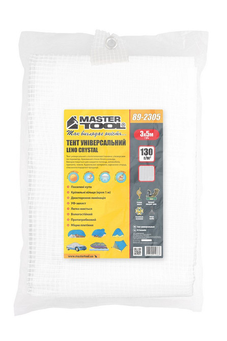 MASTERTOOL Тент MASTERTOOL LENO CRYSTAL 3х5 м 130 г/м² 89-2305 Киев - изображение 4