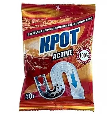 Засіб Крот Active для прочищення каналізаційних труб 50г Дніпро - фото 1