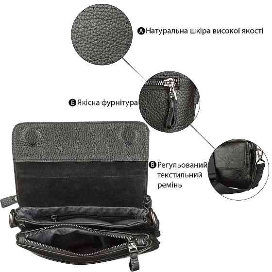 Мужская сумка SHVIGEL 11038 кожаная, Черная Киев