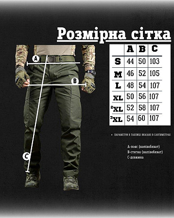 Тактические штаны мужские рип-стоп хаки Киев - изображение 9