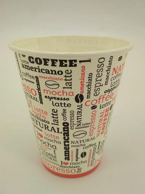 Картонні одноразові склянки 250 мл "No07 Coffee Natural (FC) (50 шт.) Харків - фото 4