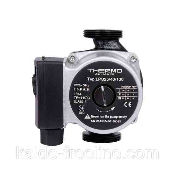 Насос циркуляційний Thermo Alliance LPS 25/40/130 Харків
