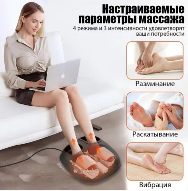 Массажер для ног воздушно-компрессионный и роликовый массаж с подогревом GH-B Винница - изображение 5