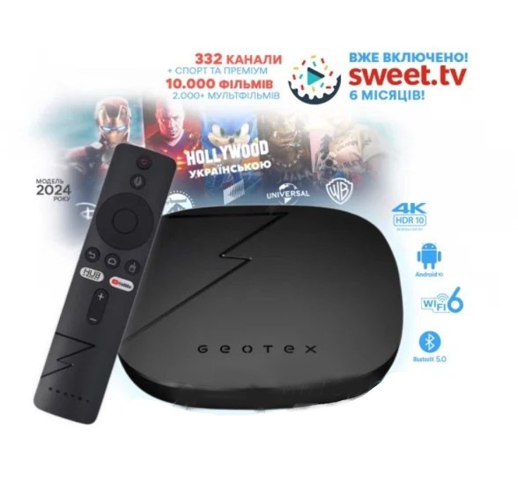 Sweet TVBox 4K Смарт приставка Вінниця - фото 1