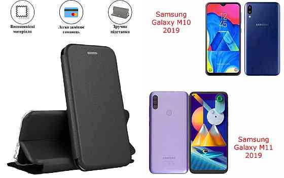 Чохол-книжка з силіконом для Samsung Galaxy M10 2019, Galaxy M11 2019, чорний Київ