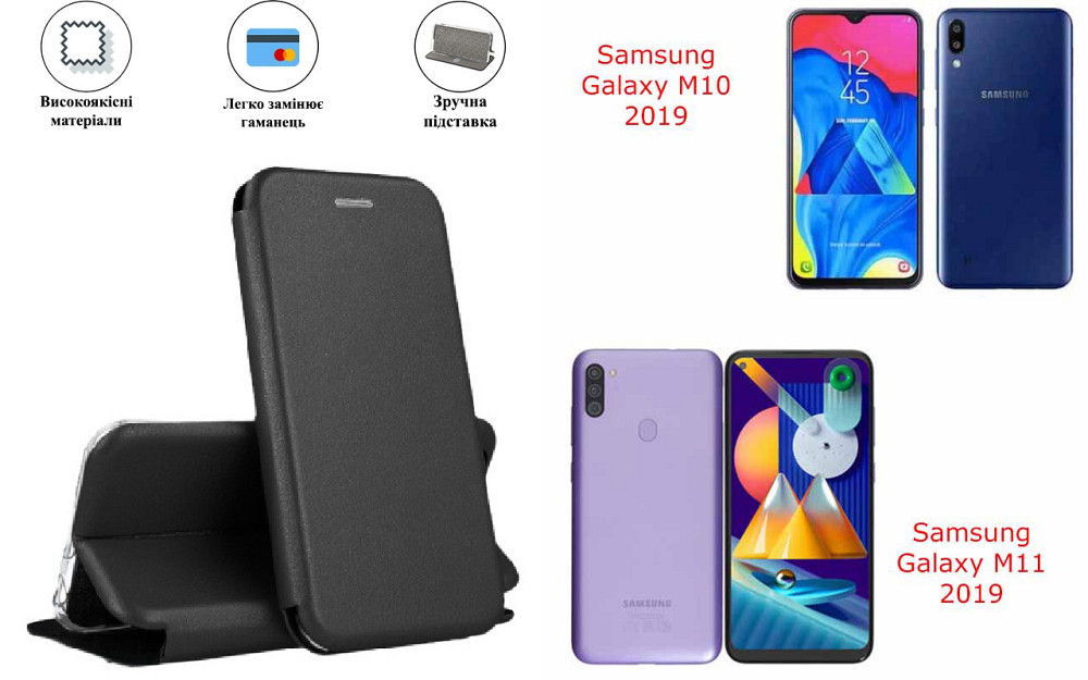 Чохол-книжка з силіконом для Samsung Galaxy M10 2019, Galaxy M11 2019, чорний Київ - фото 1