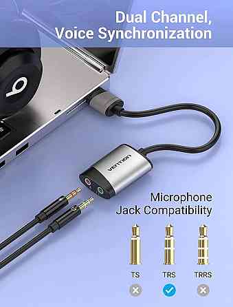 Адаптер Vention USB External Sound Card 0.15M Gray Metal Type CDKHB Одеса