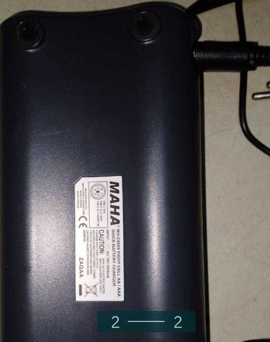 Зарядное устройство AA Maha Powerex MH- C800S Киев - изображение 2