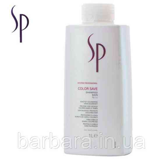 Шампунь для окрашенных волос Wella SP Color Save Shampoo 1000 мл Киев