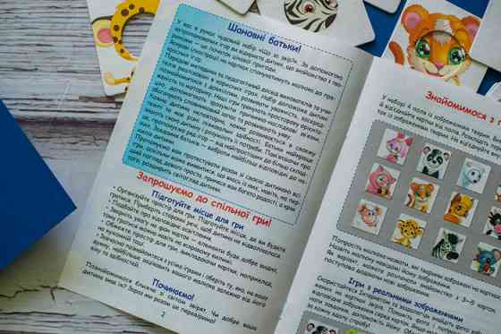 Навчальні пазли. Кумедні звірята. Iq-club для малюків (у) 13203008 Вінниця