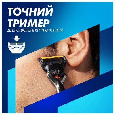 Бритва Gillette Fusion ProGlide с 4 сменными картриджами + Подставка (8700216357227) Винница - изображение 7