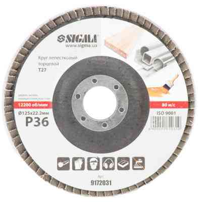 Круг зачистний Sigma пелюстковий торцевий Т27 (прямий) 125мм P36 (9172031) Вінниця