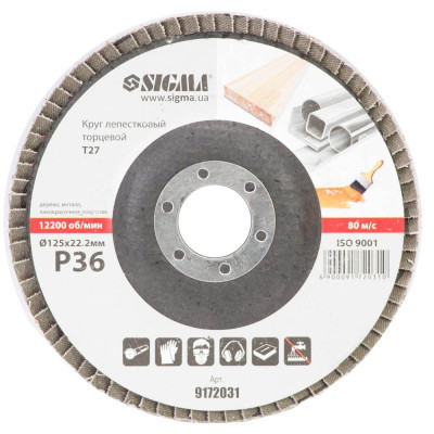 Круг зачистний Sigma пелюстковий торцевий Т27 (прямий) 125мм P36 (9172031) Вінниця - фото 2
