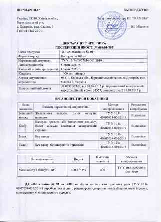 Біотин (Biotin) 5000 мкг 100 капсул Київ