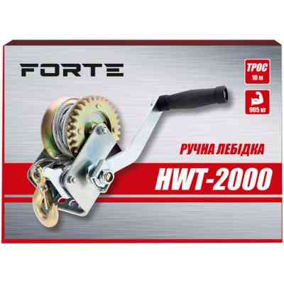 Лебедка Forte HWT-2000, 905 кг, трос 10 м (121862) Винница