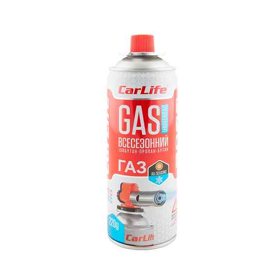 Газ CarLife Gas універсальний всесезонний 220г, 400мл Львів