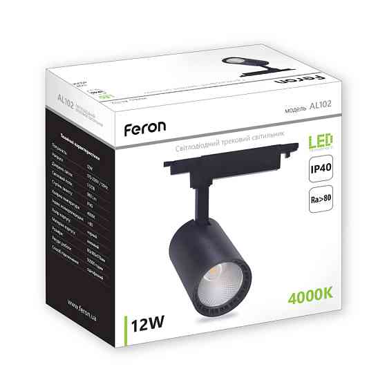 Світлодіодний трековий світильник Feron AL102 12Вт 2700K білий Харьков