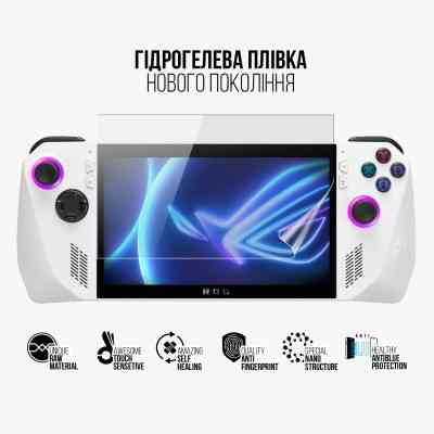 Плівка захисна Armorstandart Anti-Blue Asus Rog Ally 2023 (ARM75873) Вінниця